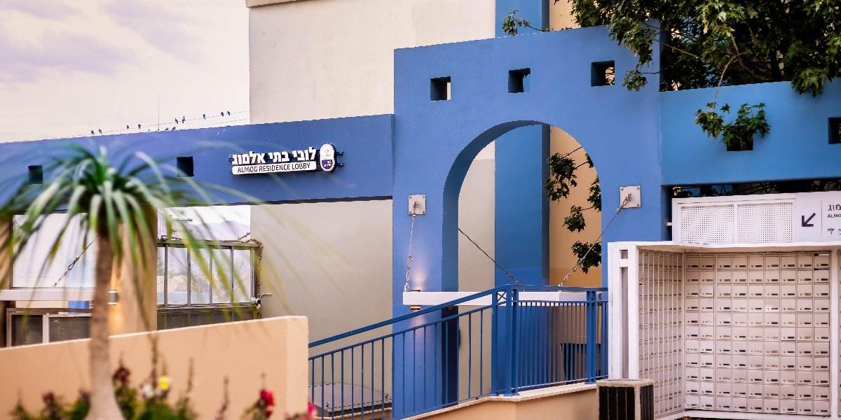 Almogim Suites Eilat Hotel (Adults Only) エクステリア 写真